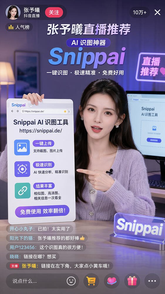 Snippai tweet media