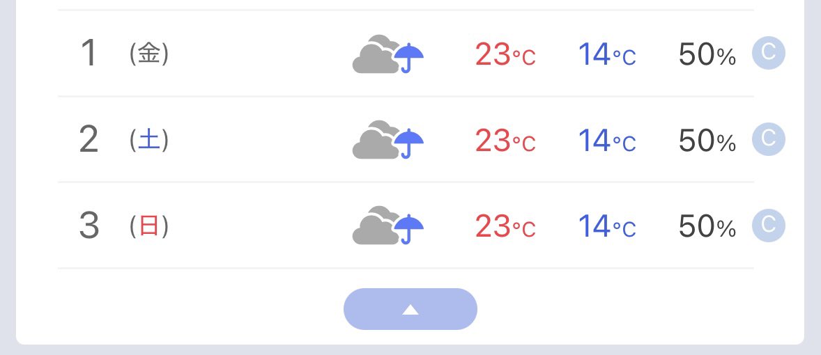 夏蜜柑 tweet media