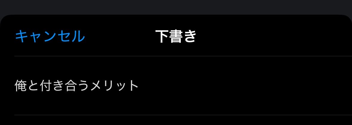 たっつん🍑からぴち tweet media