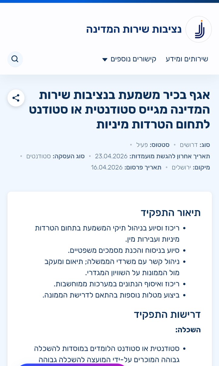 danielkravitz58's tweet photo. "תחום" https://t.co/XOAI5LzJqC