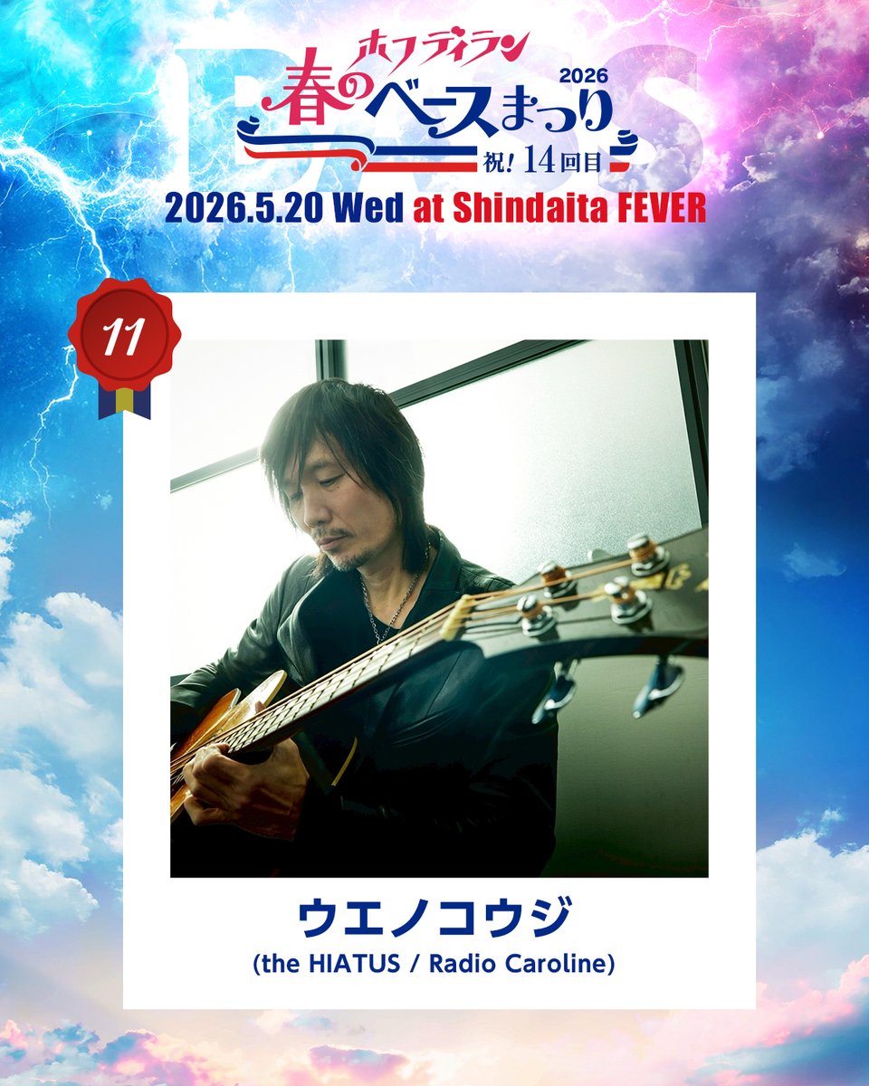 ホフディラン 公式☺︎genius at work tweet media