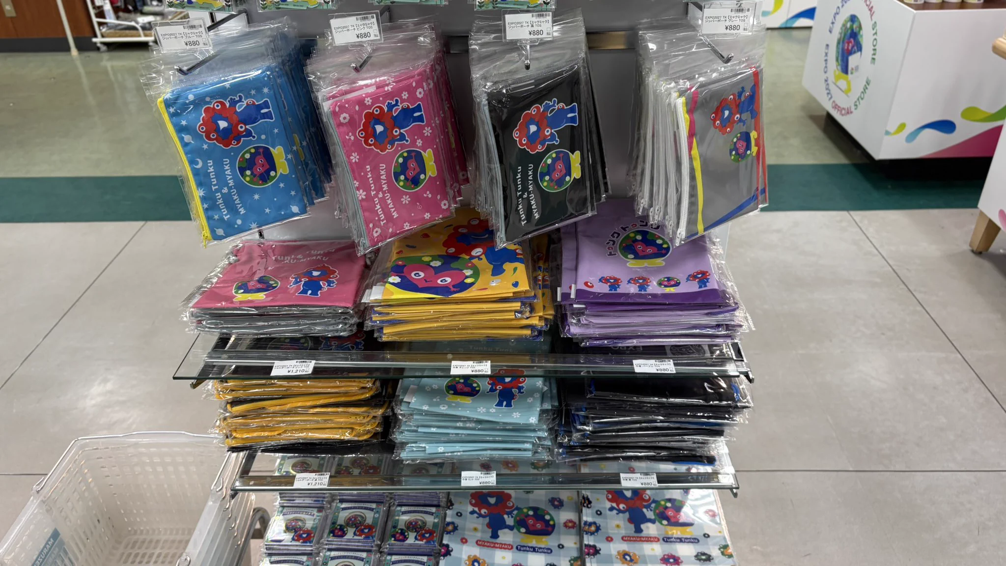 ミャクミャクぽん！9点セット　非売品 ミライ@万博 on X: 