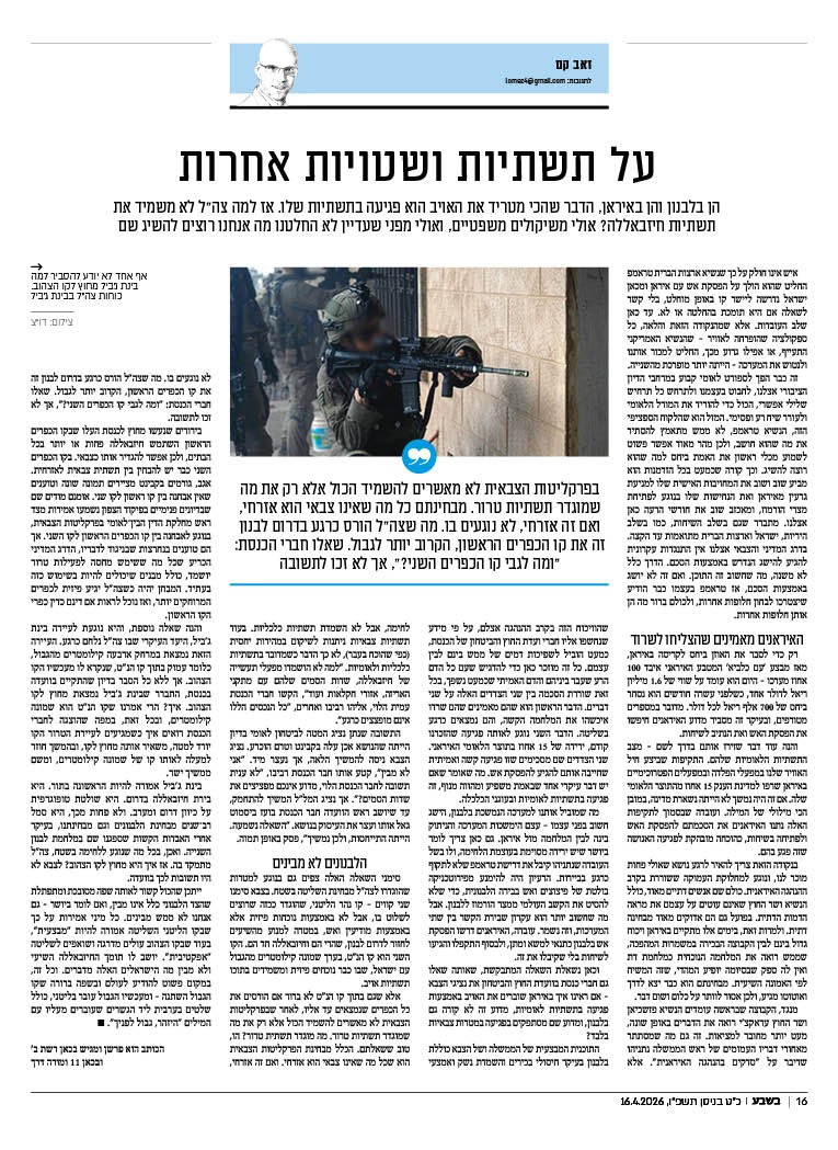 זאב קם Zeev Kam tweet media