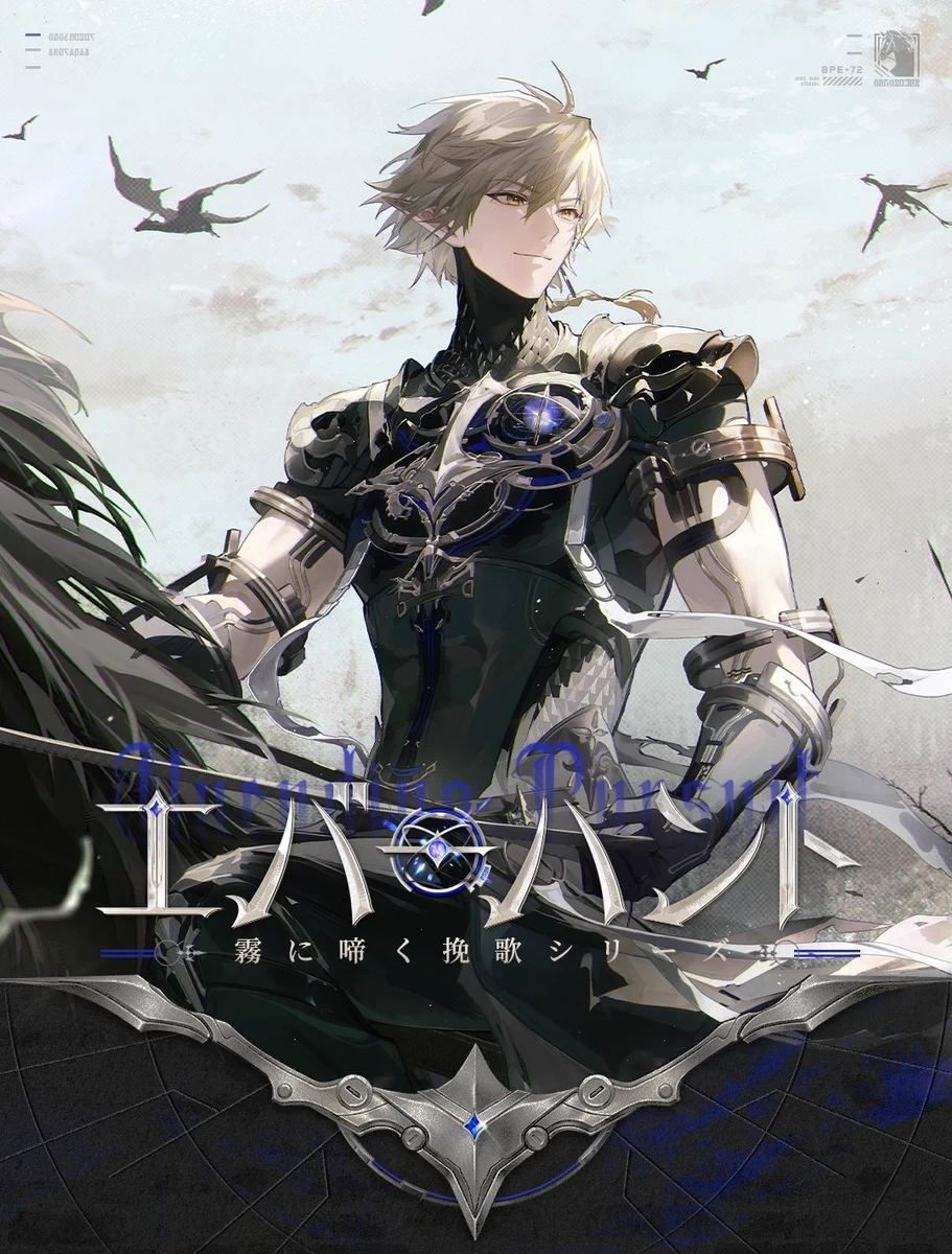 公式】パニシング：グレイレイヴン on X: 