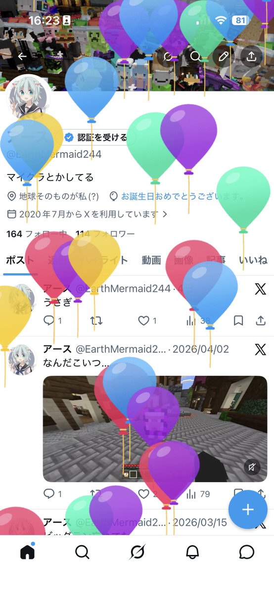 EarthMermaid244's tweet photo. 誕生日だー！！！ https://t.co/sEvSsPaCmI