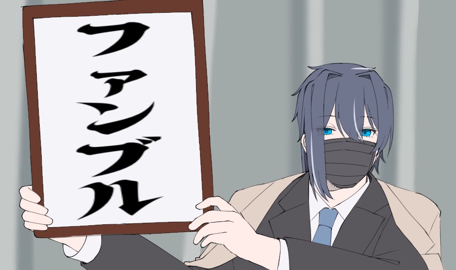 流カス🔰新規要相談 tweet media