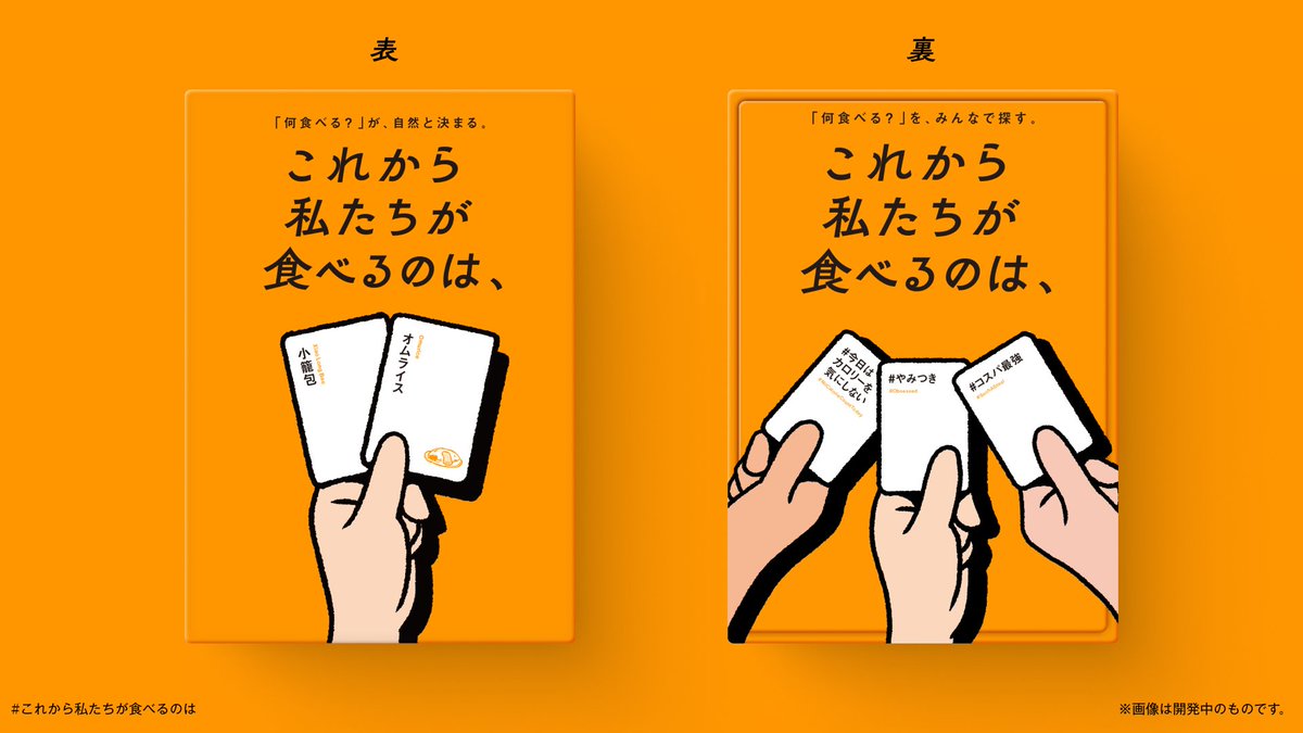 Xaquinel / サグイネル (@xaquinel) / Posts / X