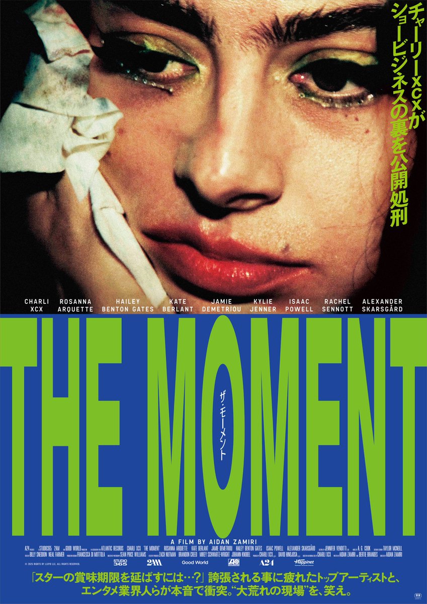 #A24  #HPS　#🎤💚
  
　映画『the moment／#ザ・モーメント』
💚🖤緊急公開決定／ポスター解禁🖤💚　
　 ﹋﹋﹋﹋﹋﹋﹋﹋﹋﹋﹋﹋﹋﹋﹋﹋﹋　　　　　　　　　　　　　　　
「スターの賞味期限を延ばすには‥？」

 誇張される事に疲れた
        世界的ミュージシャン、チャーリーxcxが