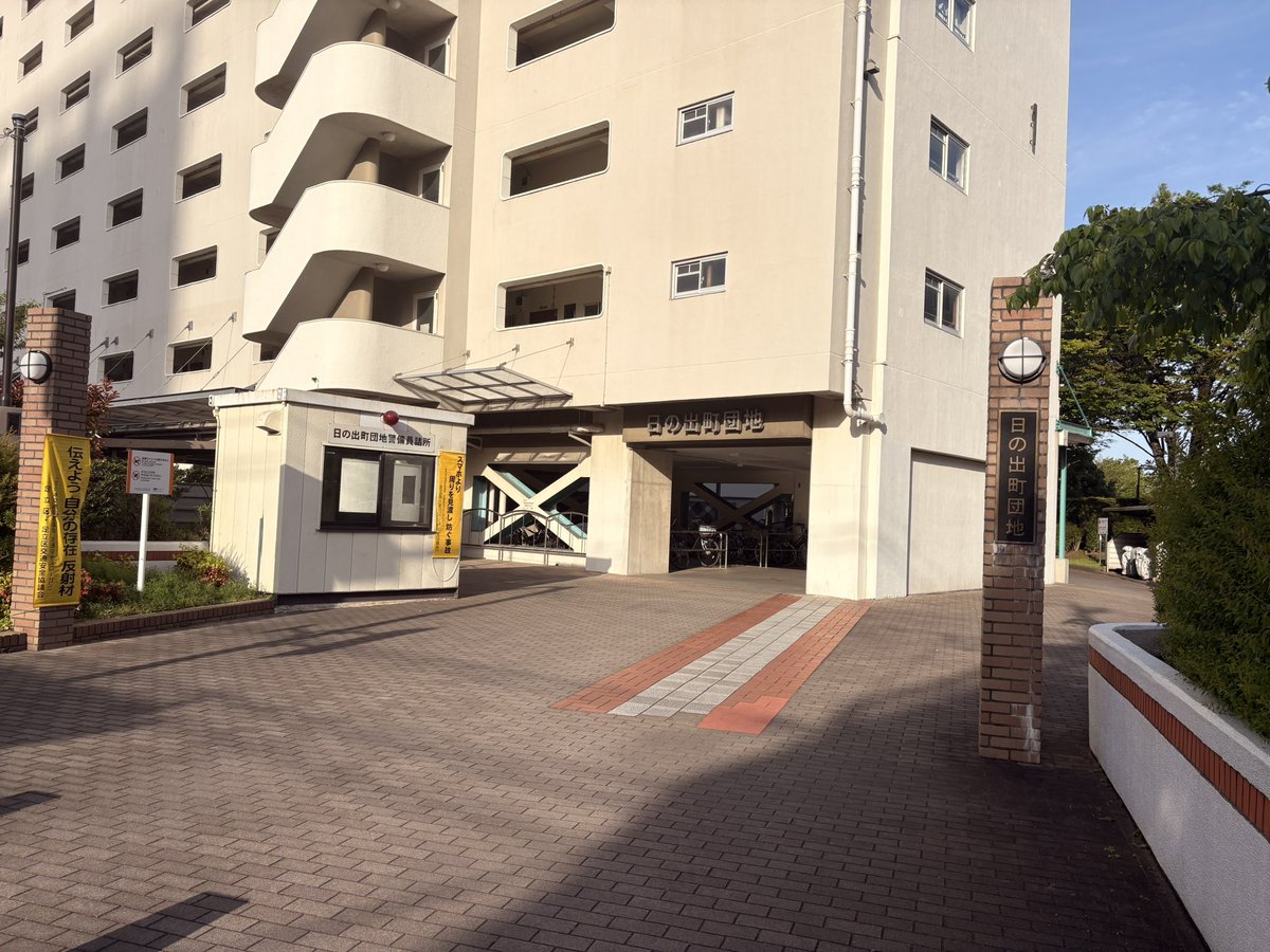 あめいろつるばみ tweet media