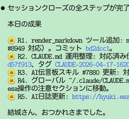 結城浩 / Hiroshi Yuki tweet media