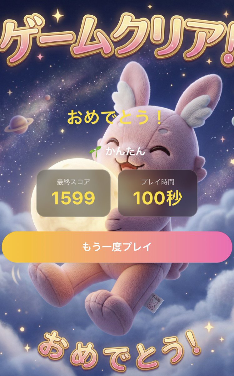 あらすか | crypto tweet media