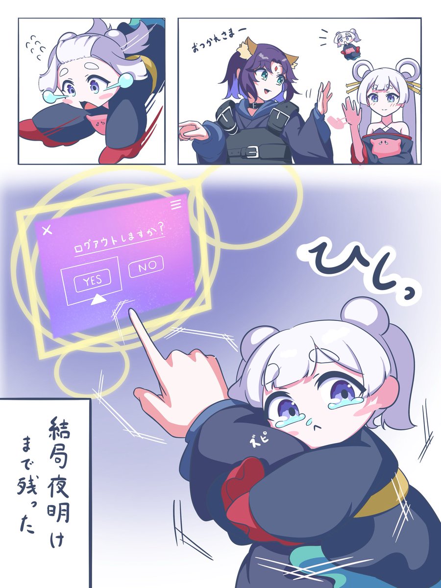 うじゃじゃじゃ tweet media