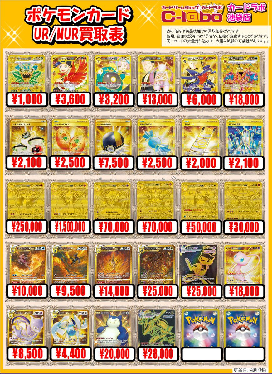 旧枠　光り物まとめ売り Z/Xカード まとめ売り - メルカリ