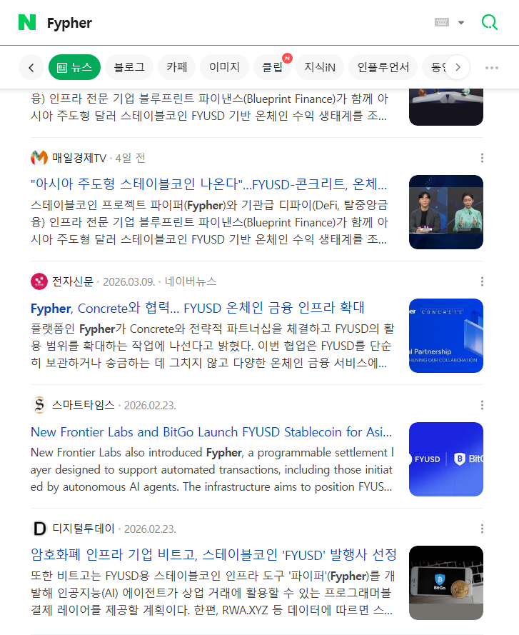 Fypher is gaining momentum.

Media coverage continues to grow across major outlets as the market begins to recognize what comes next for digital dollar infrastructure in Asia.

From stablecoins to settlement rails, from compliance to real-world adoption, the conversation around