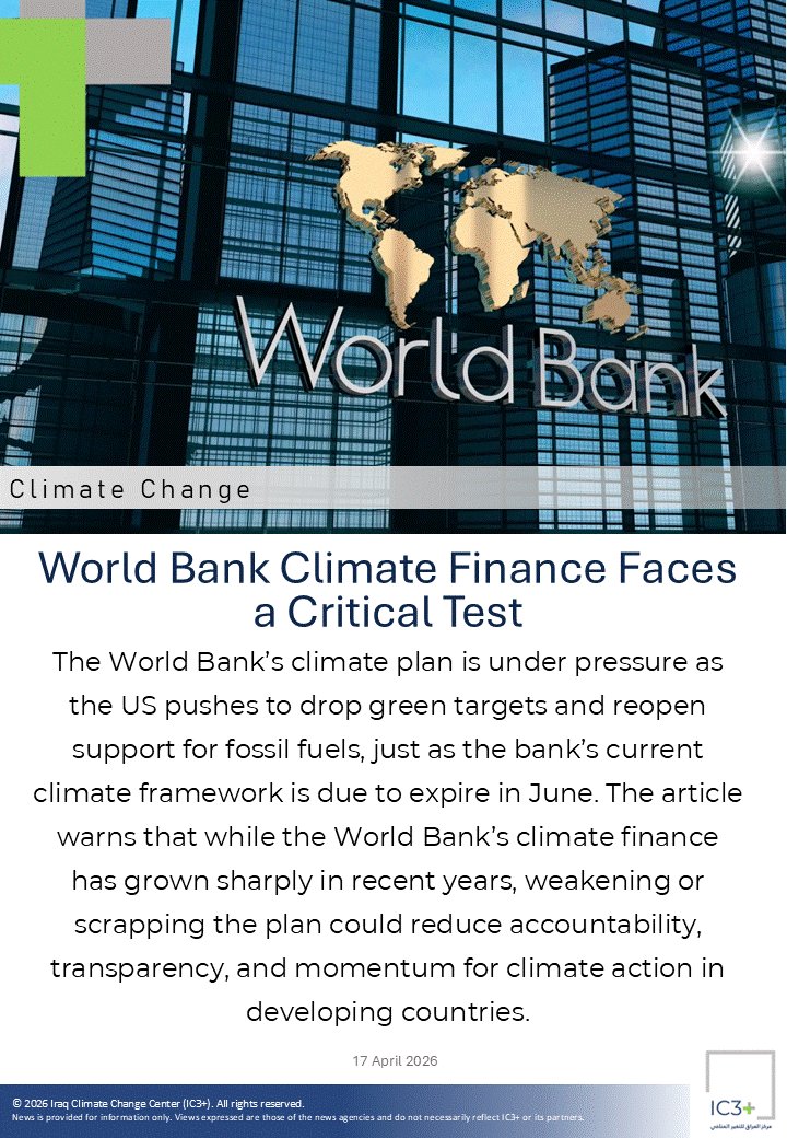 ICCCPlus's tweet photo. World Bank Climate Finance Faces a Critical Test
#ClimateFinance #WorldBank #ClimateAction #EnergyTransition #FossilFuels #DevelopingCountries #SustainableDevelopment #NetZero #GlobalSouth #ClimatePolicy https://t.co/STymdFBbhB