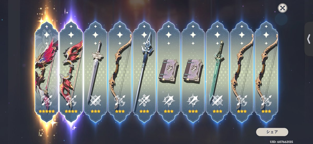 冰麗(総合垢の姿) tweet media