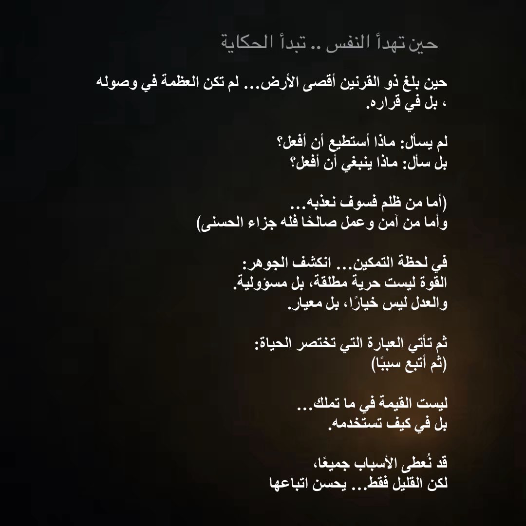 جابر الشمري tweet media