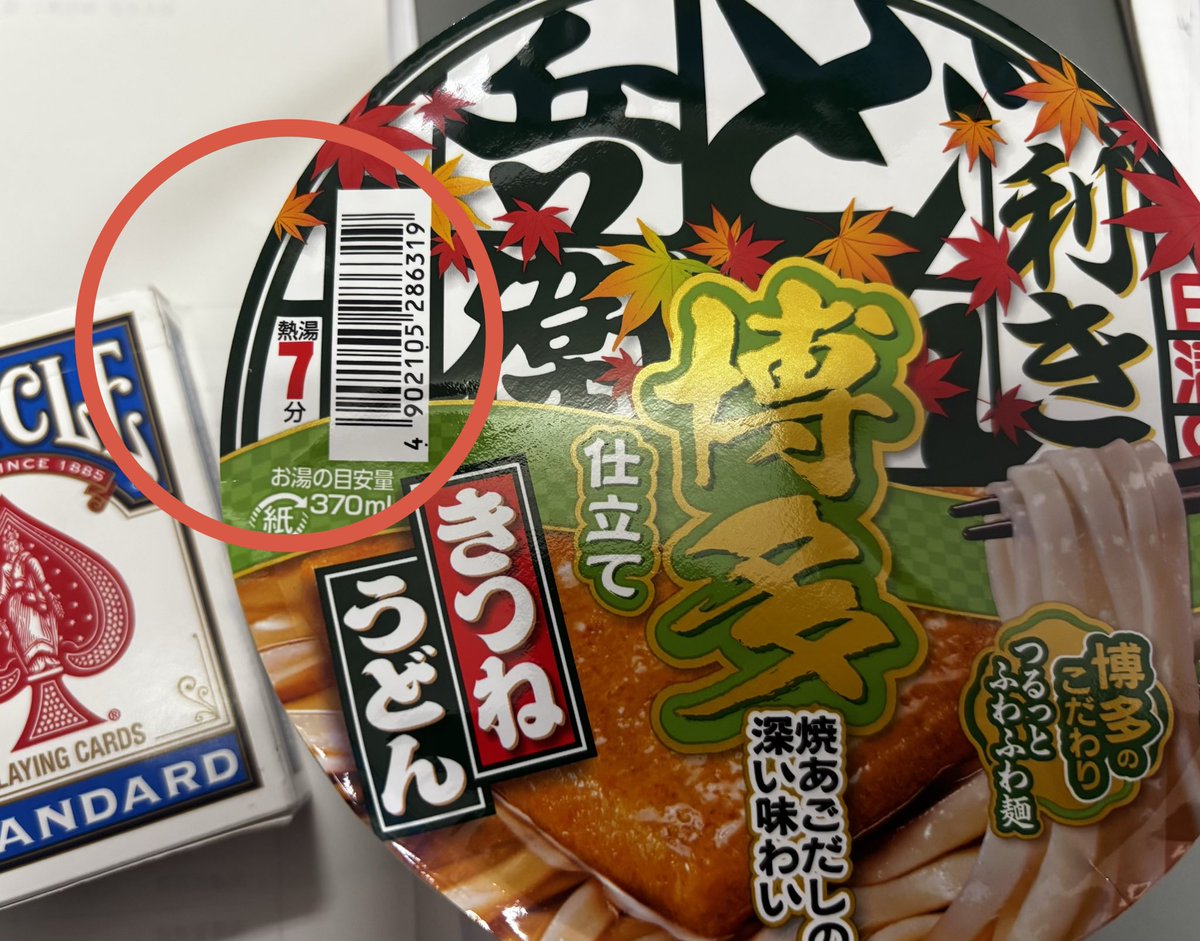 団長　変態おじさん tweet media