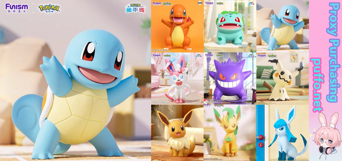PGoods42105's tweet image. 🔈Funism 45cm Large Figure Series is now available!
🔗link in the comments
       
#Eevee #Sylveon #Squirtle #Gengar #Mimikyu #Charmander #Bulbasaur #pokemon #eeveelutions