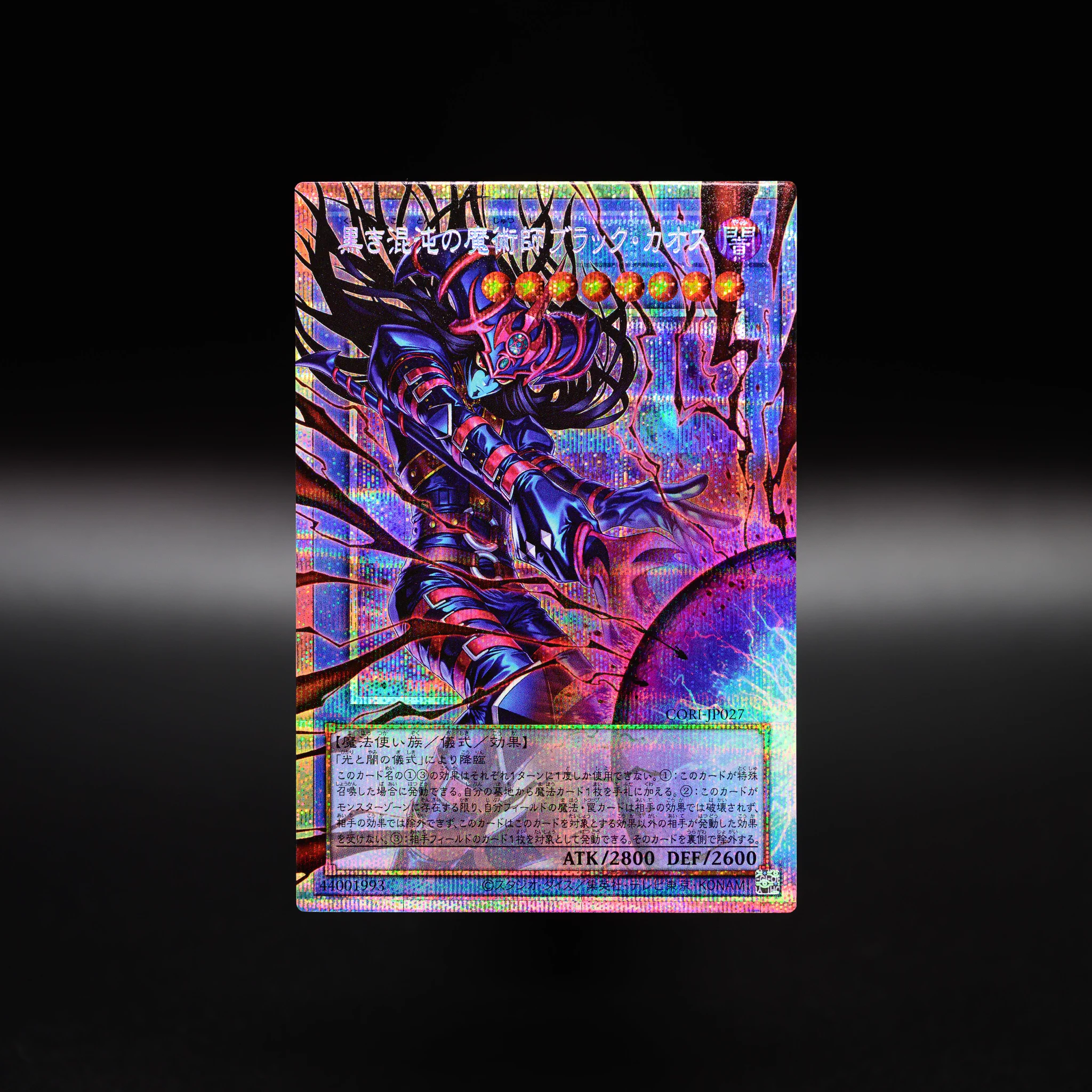 公式】遊戯王OCG on X: 