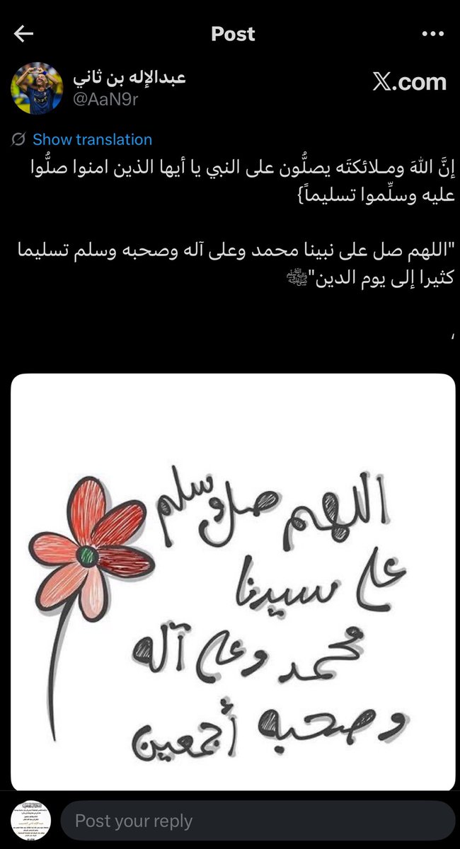 عبدالإله ثاني الضبيب tweet media