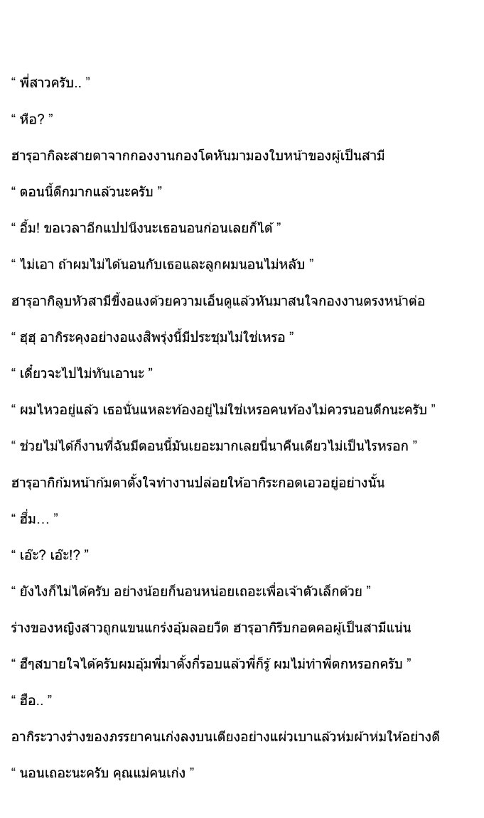 •Jam•*★•°. tweet media