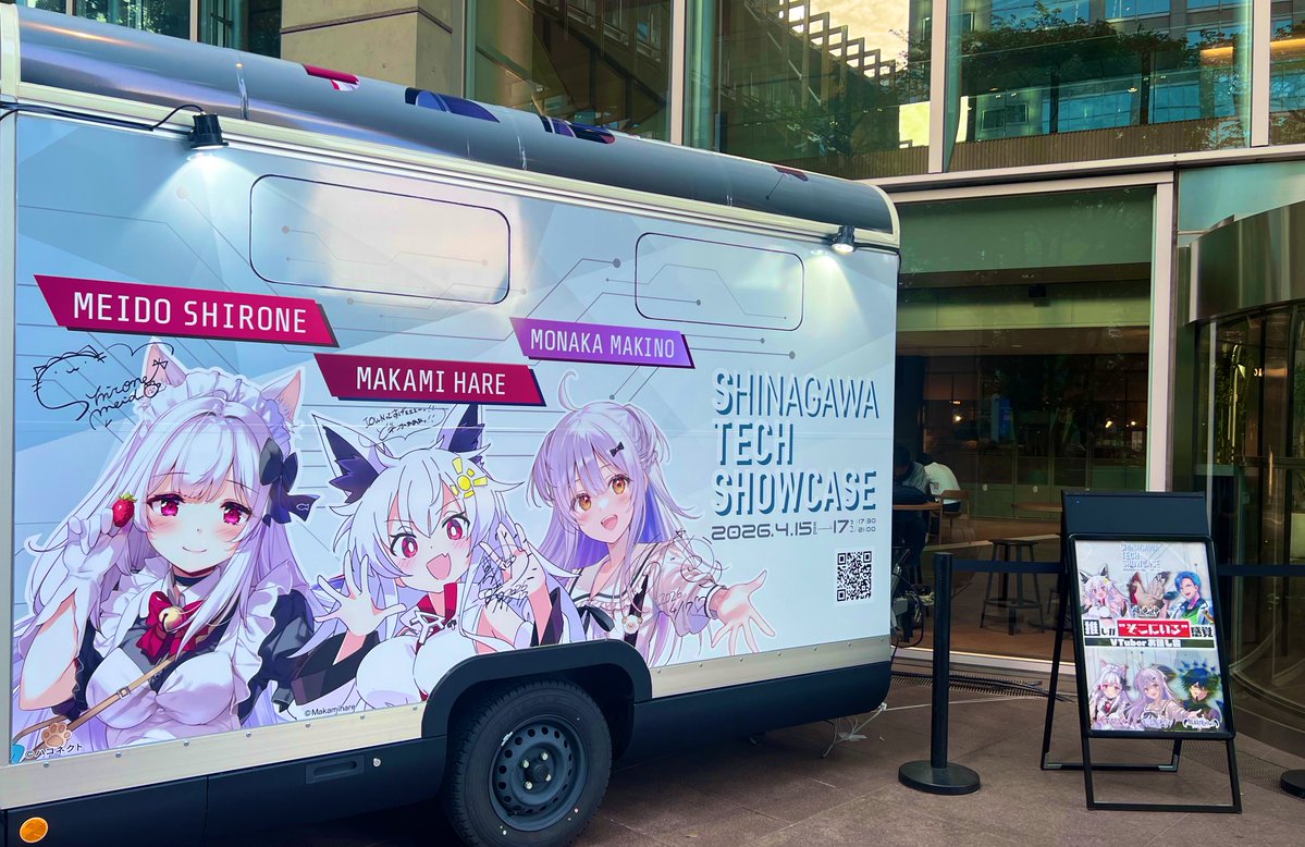 vack_on's tweet image. 品川テックショーケース🙌✨️
お邪魔してます！
#VackON徘徊中  #NTT #TOYOTA