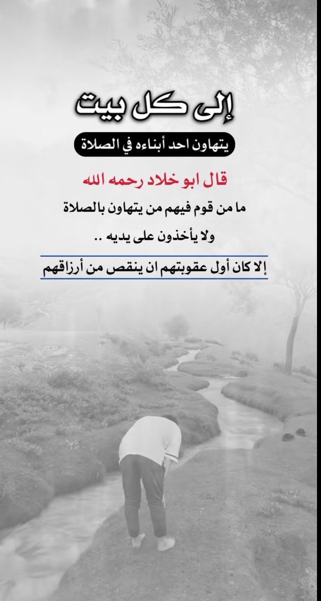 بدور🌷 tweet media