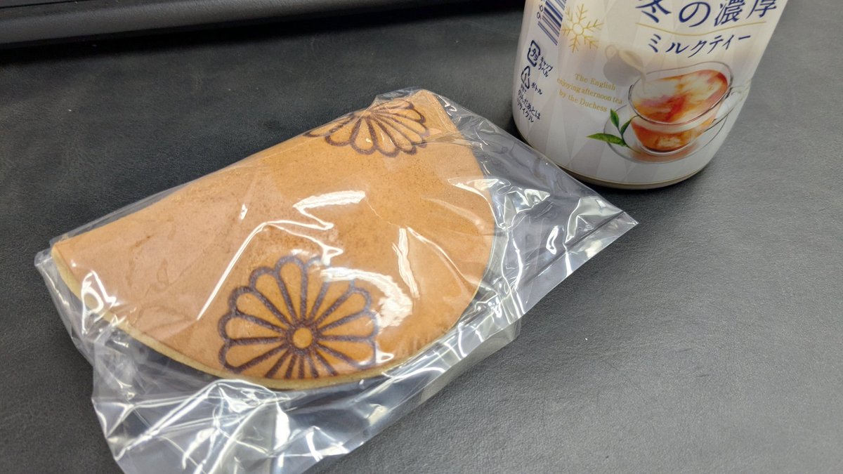 André Spiteri アンドレ・スピテリ tweet media