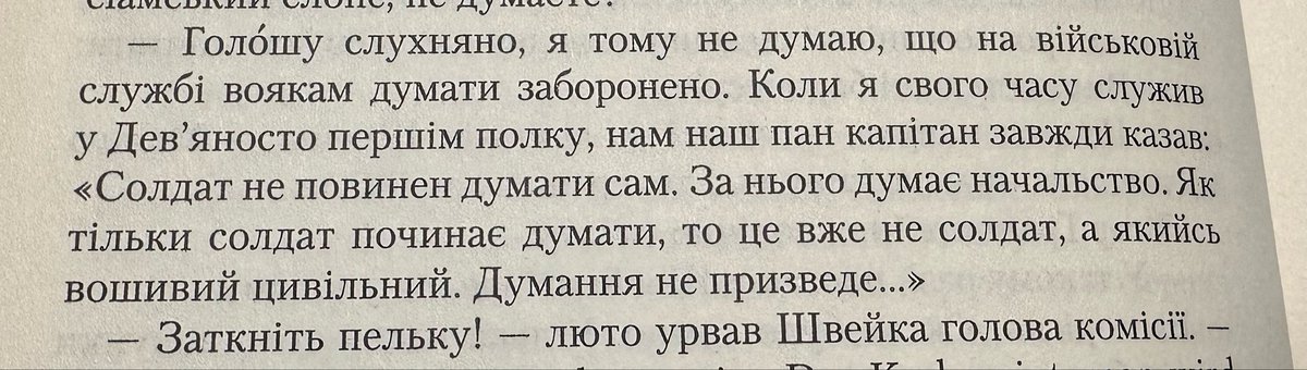 R0_sick's tweet photo. З цього проорав в голос)) https://t.co/Ayflkiashd