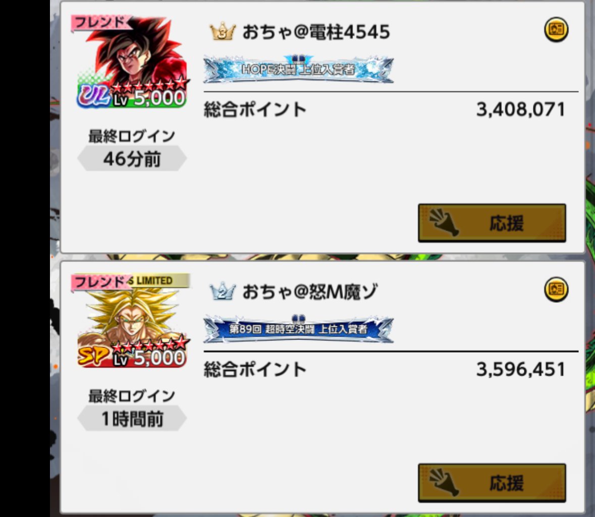 おちゃ tweet media