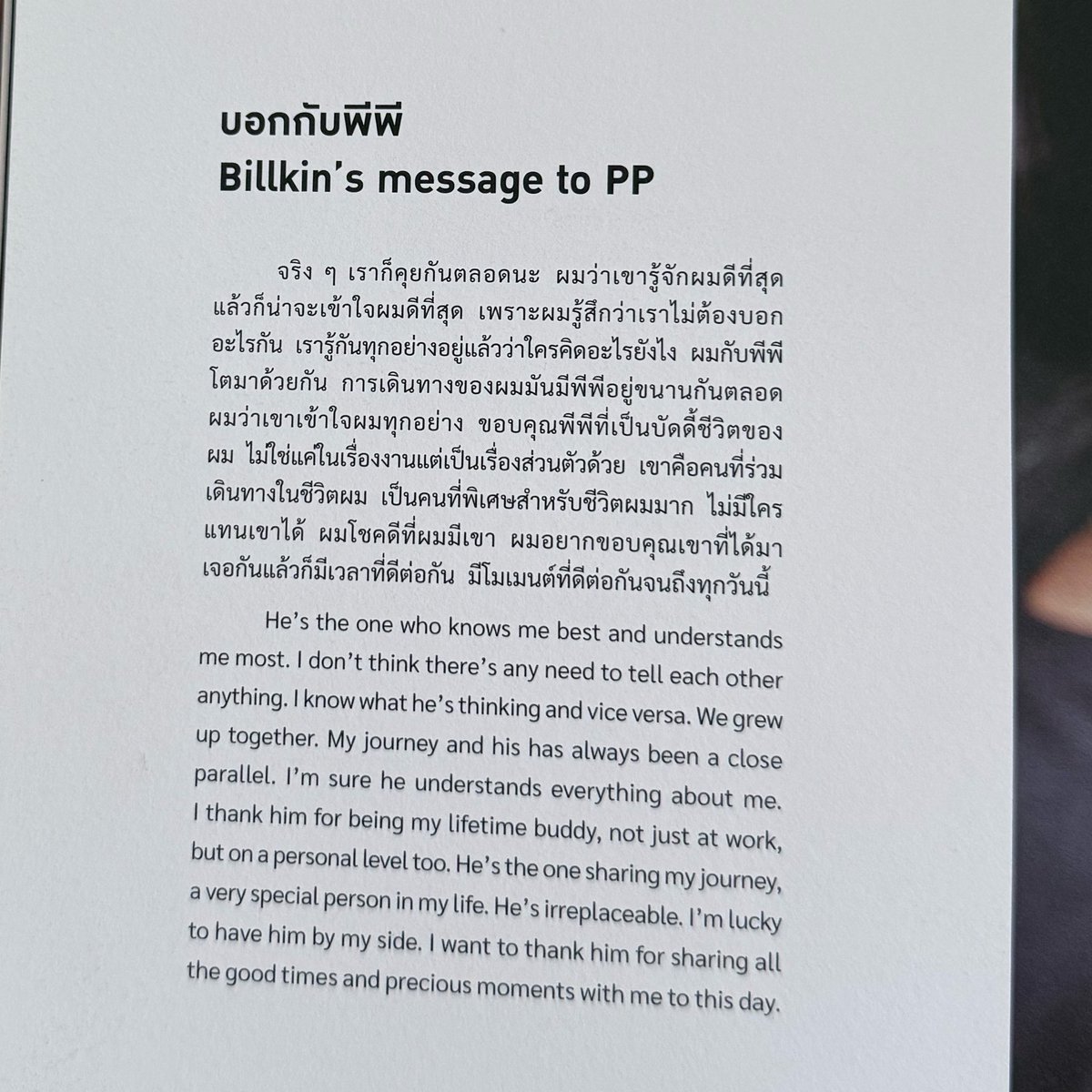 ยิบบิ้น tweet media