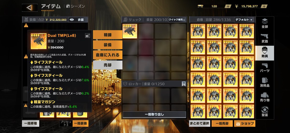 みりんしゅら【共鳴石無限買取】 tweet media