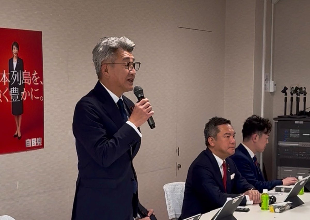 troffice_0401's tweet photo. デジタル社会推進本部および郵政事業に関する特命委員会の合同会議に出席し、日本郵便のDXに関する取組状況についてヒアリングを行いました。

地域に密着した郵政事業において、デジタル化の推進は、サービスの利便性向上だけでなく、持続可能な体制の構築にも大きく関わる重要なテーマです。

現場の実情や課題についても丁寧に共有いただき、大変有意義な議論となりました。

引き続き、デジタル社会の推進と郵政サービスの充実化に向け、しっかりと取り組んでまいります。

#武田良太