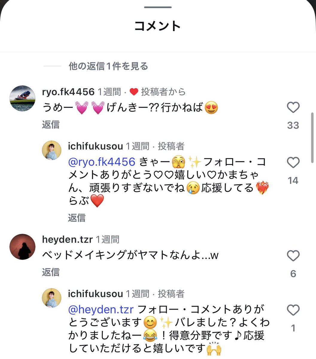 万舟侍@匠の競艇予想 tweet media