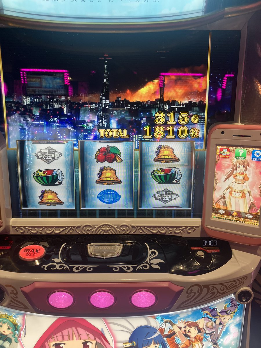 すいまい tweet media