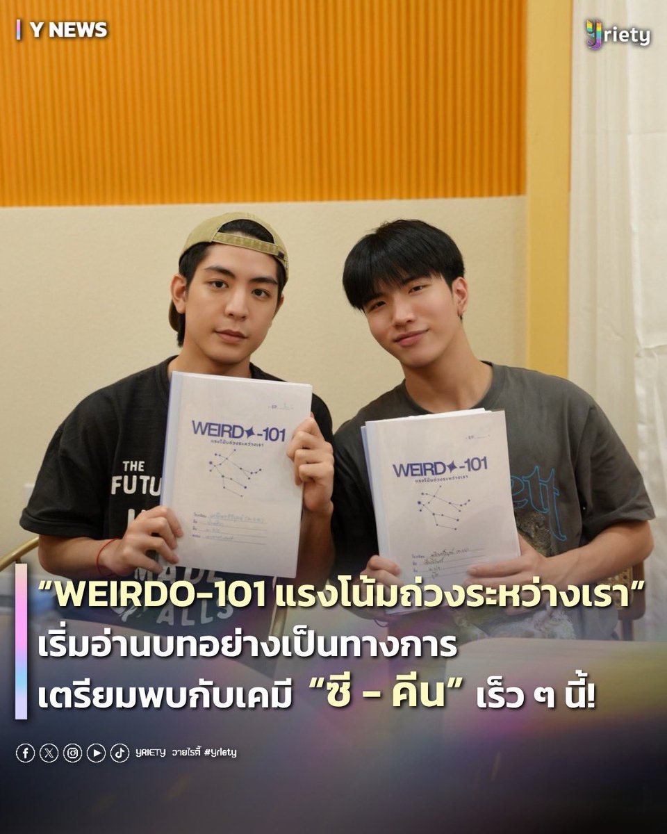 Yriety Official tweet media