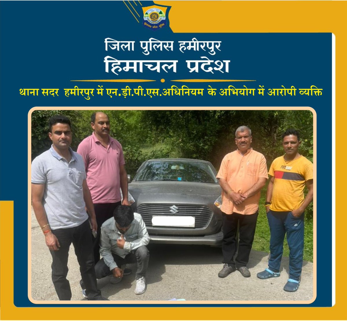 #HamirpurPolice
#HimachalPolice
#CaseNDPSAct
#8.49GramHeroin
#DrugFreeHamirpur
#ZeroTolerance