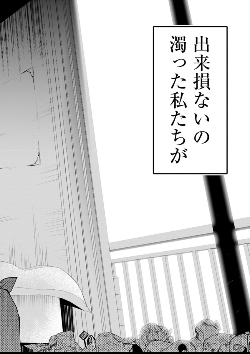 riserein8's tweet photo. 逆光ノイズ、この2ページの見開きの圧とweb媒体ならではのページめくりでの光と闇の対比が普通に凄すぎる
作品全体で視点とか構図が素晴らしかったので相当勉強なされてるんだろうなと思いながら読んでいた
タイトルの意味の回収もすごい良かったし、連載になったら続きを読みたいな https://t.co/1CP3AkXK0N