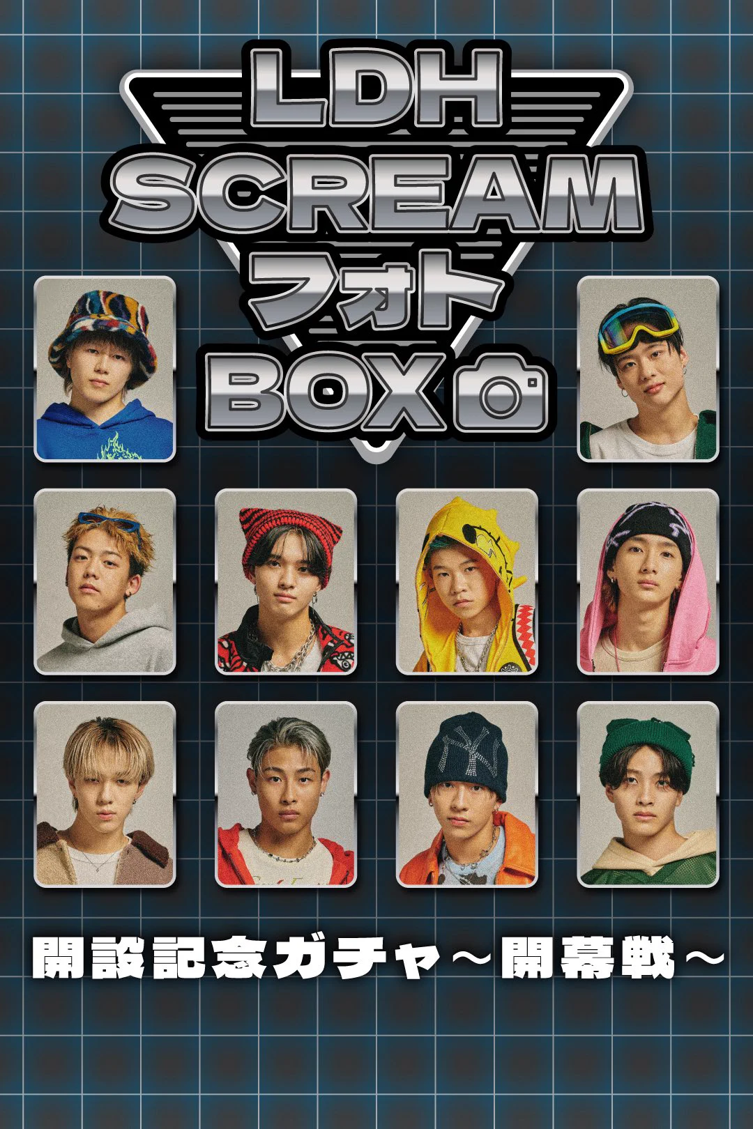 LDH SCREAM OFFICIAL on X: 