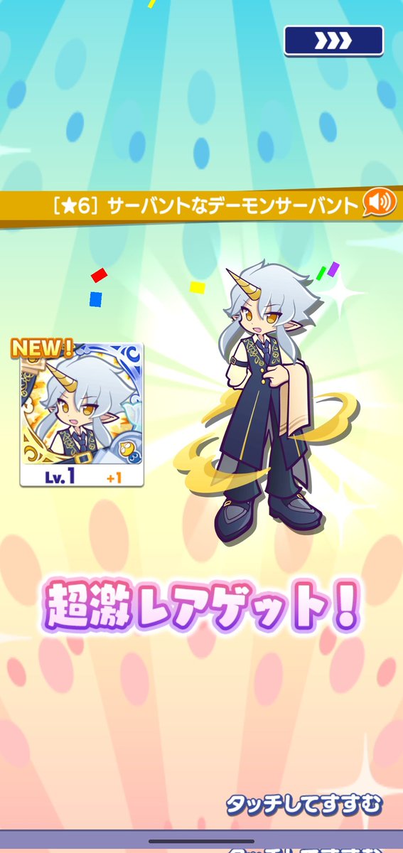 ラルコット tweet media