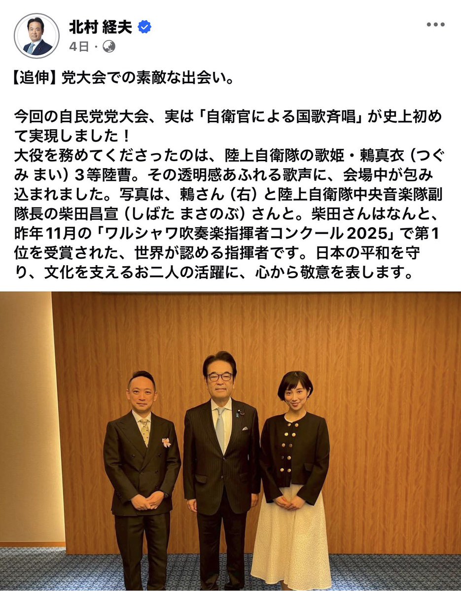 初鹿明博 tweet media