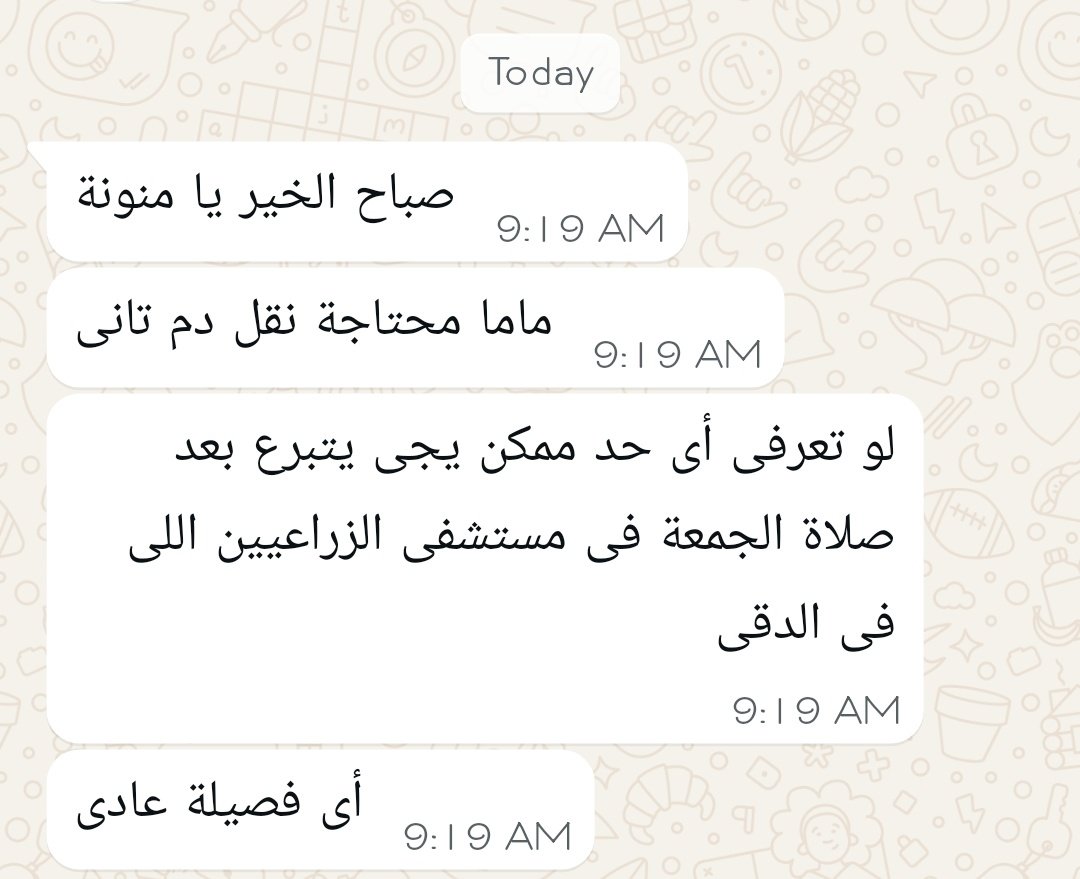 كائن لاسع tweet media