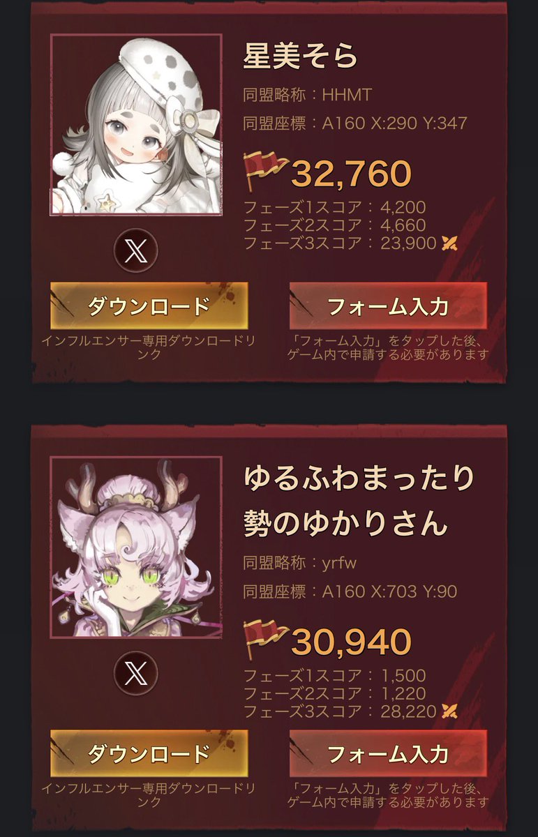 星美そら🌠🌊 tweet media