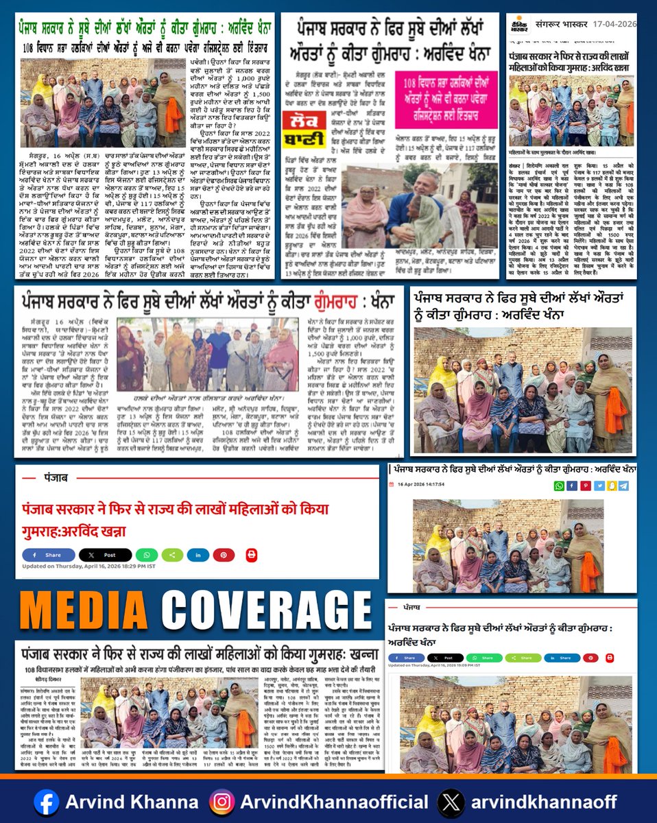 Arvind Khanna tweet media