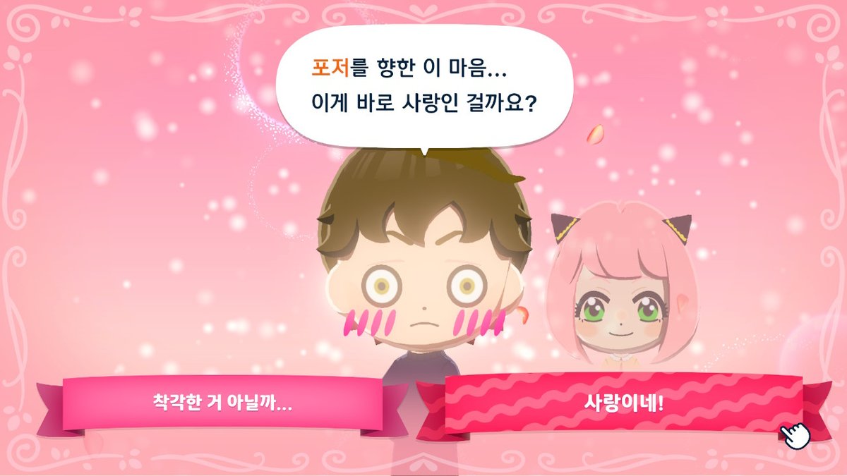 콩알들의 사랑이 귀엽다
영상을 안 찍었어 충격적