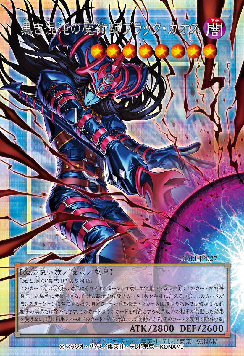 oricon's tweet photo. 風間俊介『遊戯王』で再び闇遊戯役
『OCG』CMナレーション出演で「デュエル！」

💌デュエリストへメッセージ
https://t.co/WGaBfrfw1n

#遊戯王 https://t.co/GrHCm6yNIH