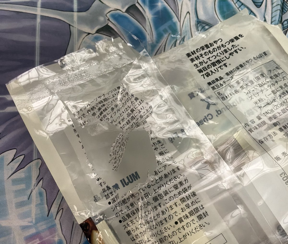 HTM@東2 ち72b tweet media