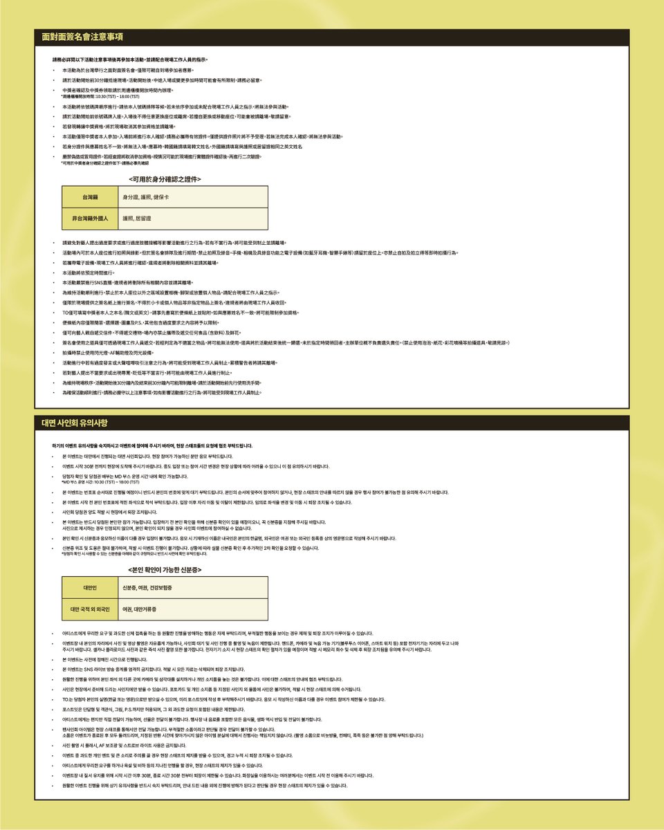 redslippers_production tweet media