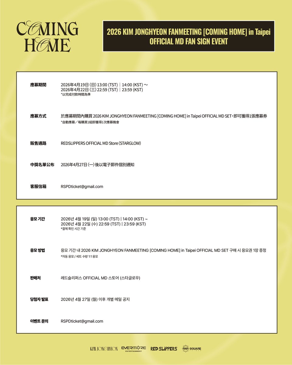 redslippers_production tweet media